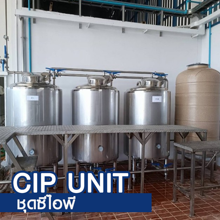 CIP_unit