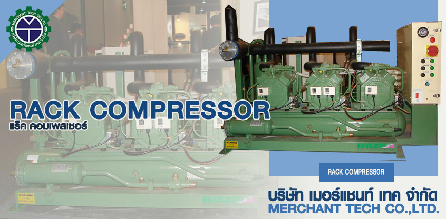 RACK Compressor