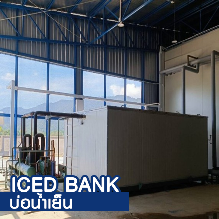 iced-bank