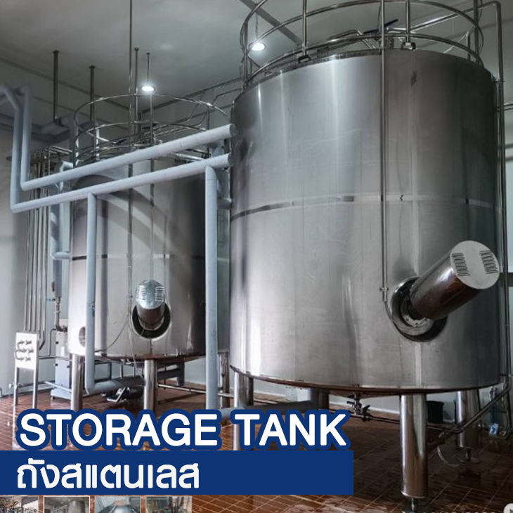 storage_tank